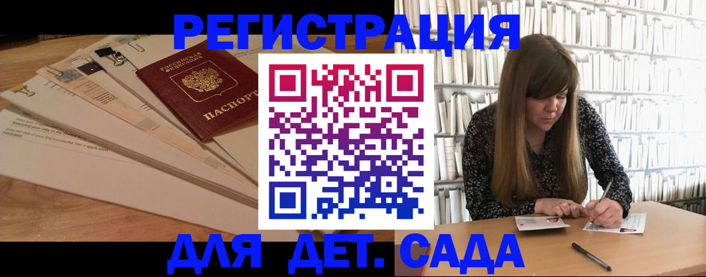 временная регистрация недорого в Чудово